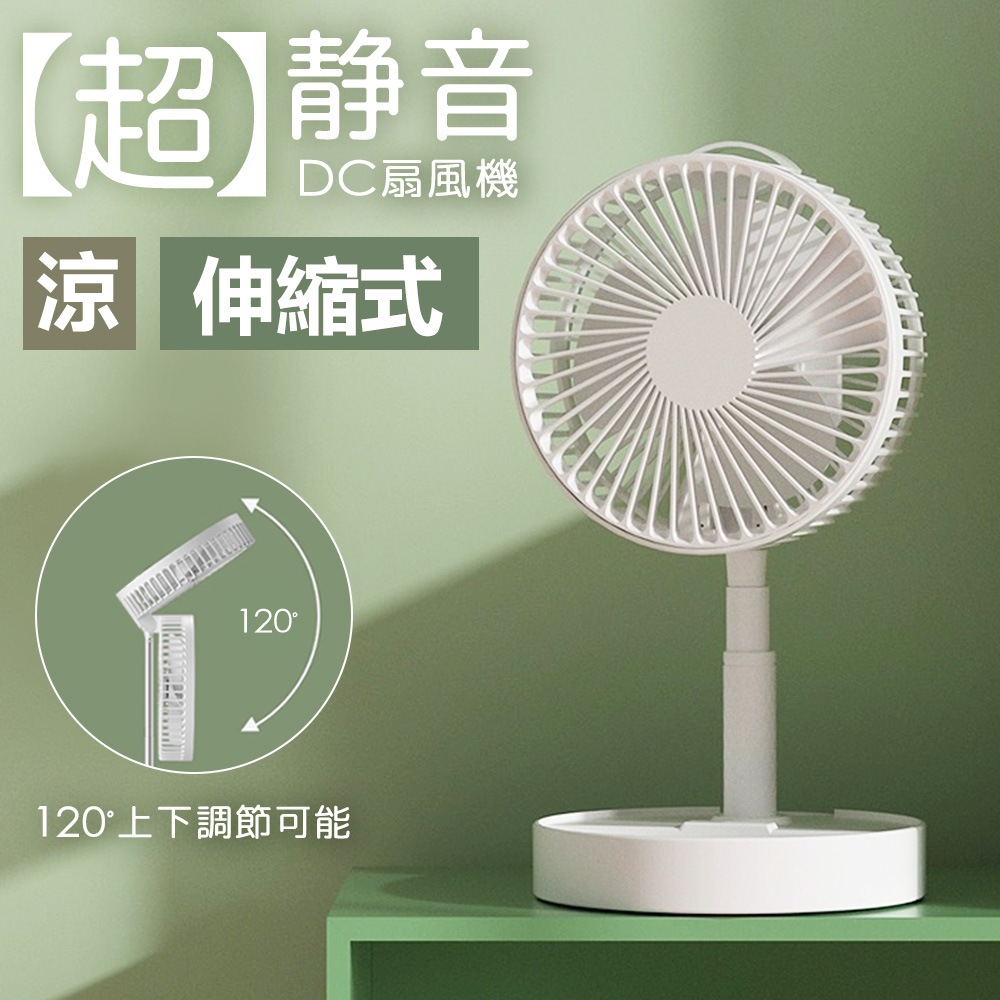【2024節電対策！高さ8段階調節可能】 扇風機 折りたたみ リビング dc扇風機 卓上 静音 4段階風量 USB充電式 サーキュレーター 首振り リビングファン 換気 扇 パワフル送風 タイマー付き