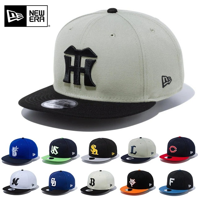 [即納]NEWERA ニューエラ 9FIFTY NPB プロ野球 阪神 ライオンズ ヤクルト オリックス カープ ジャイアンツ 日ハム ライトロイヤル ネイビーバイザー キャップ 帽子 スナップバ