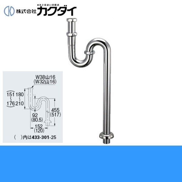 433-301-32 Sトラップ[]