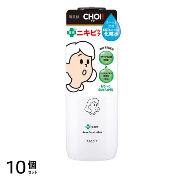 CHOI(チョイ) 薬用化粧水ニキビケア 320mL 10個セット