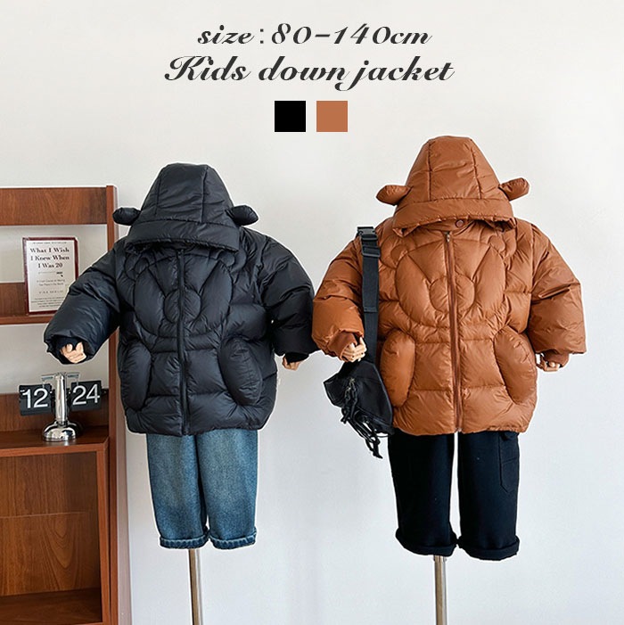 キッズ ダウンジャケット ダウンコート 男の子 女の子 ダウン アウター おしゃれ 保温効果抜群 くま耳フード付き クマ 通学 キッズ服 子供服 あったか 防寒 秋冬 ジュニア 通園 アウトドア キッ