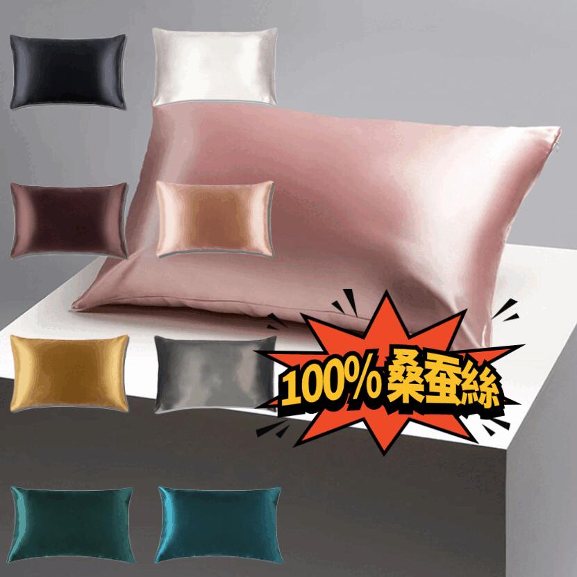 シルク枕カバー 100％ 桑熟絲使用 天然素材 肌にやさしい 枕用カバー ピローケース