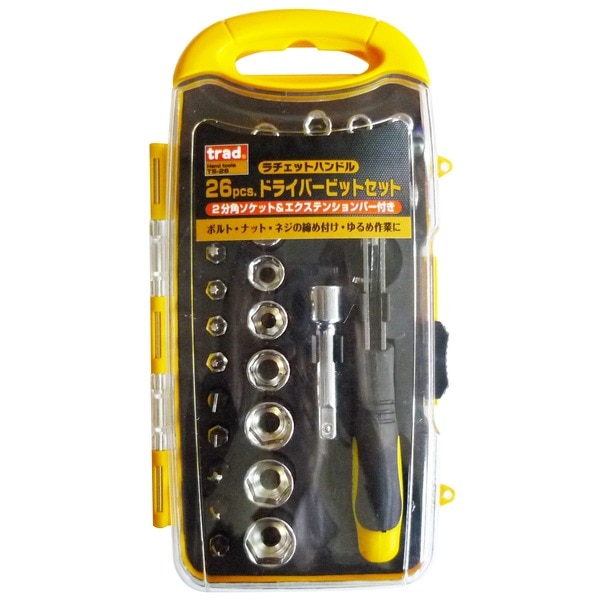 （まとめ）TRAD ドライバーセット/作業工具 (26個入) 2分角ソケット/エクステンションバー付き TS-26 (業務用/DIY用品/日曜大工)(×20セット) 23,324円