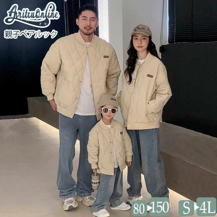 新着 綿ジャケット リンクコーデ カップル ベースボールシャツ アウトドア ペア 子供 プレゼント