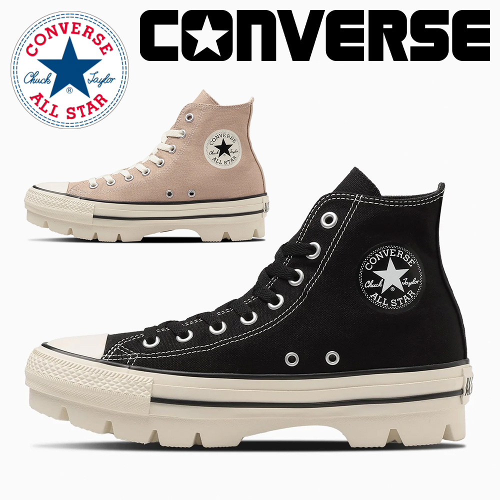 コンバース スニーカー メンズ レディース オールスター チャンク HI 1SE175 1SE174 converse ALL STAR CHUNK HI 厚底 キャンバススニーカー ハイカット 6,653円
