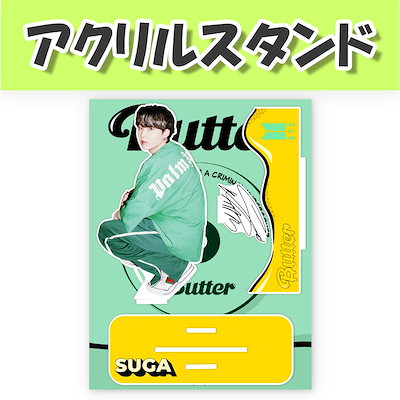 BTS SUGA ユンギ 公式 アクリルスタンド 10点セット BTS SUGA ユンギ