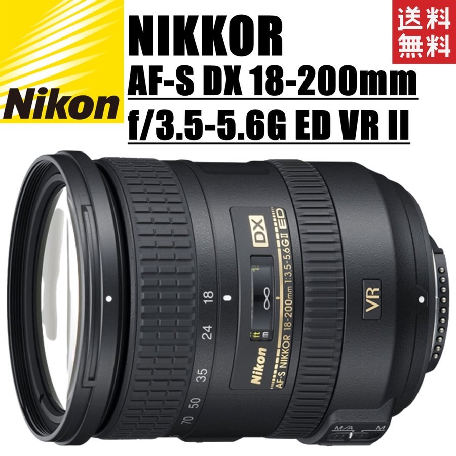 ⭐️望遠⭐️ニコン Nikon AF-S DX 18-200mm⭐️-