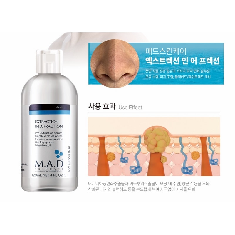 マッドスキンケアエクストラクション 人魚フラクション120ml + マスクパックをプレゼント