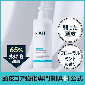 シャンプー ria RIAH / ライア(RIAH) エッセンスシャンプーの商品情報｜美容