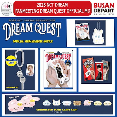 Qoo10] SMエンターテインメント 2025 NCT DREAM FANME : KPOP