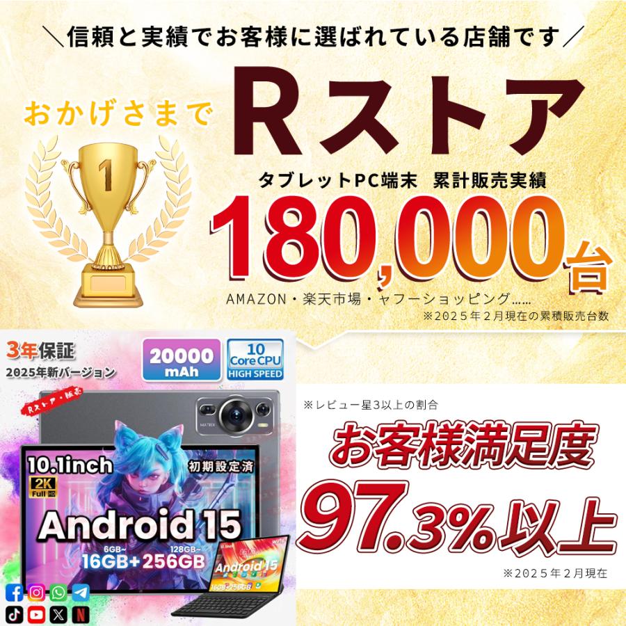 プレゼント 2025 タ ブレット PC 本体 P60 Pro Android15 5G wi-fi 大画面 12GB+512GB ネット授業 動画視聴 Bluetooth GPS 人気 誕生日