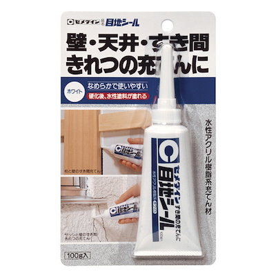 他サイト： CEMEDINE セメダイン 目地シール ホワイト 100g HJ-137の商品画像