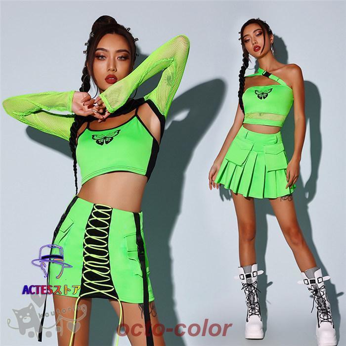 ダンス衣装 セットアップ 大人 レディース 黒 緑 メッシュ トップス スカート へそ出し ヒップホップ ダンス衣装 k-pop 韓国 原宿系 ジャズ 衣装 ds演出服 夜店
