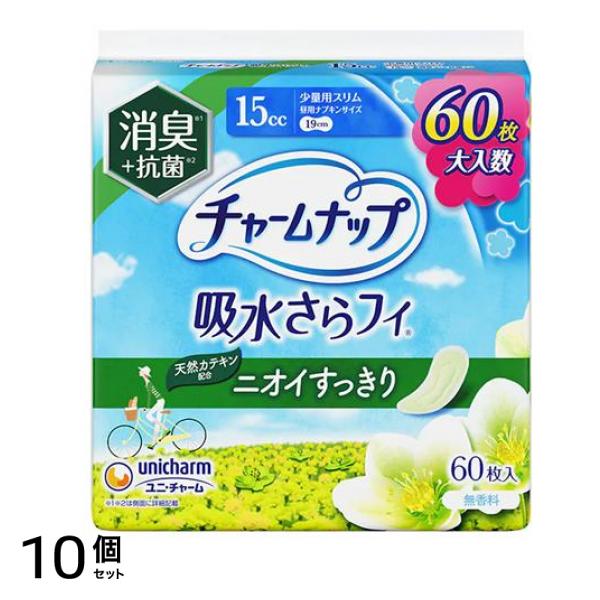 吸水さらフィ 消臭+抗菌 15cc 少量用スリム 19cm 60枚入 10個セット