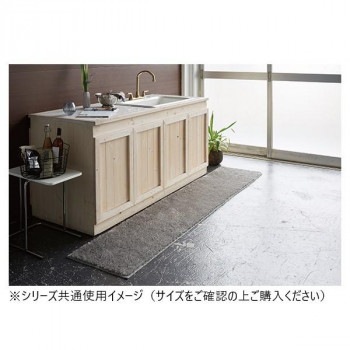 ターキッシュシャギー キッチンマット 日本製 50x240cm グレー