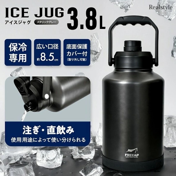 断熱二重構造保冷ハンドル付き2wayアイスジャグ3.8L ウォータージャグ アイスペール アイスタンク 溶けにくい 長時間 氷入れ スポーツ キャンプ アウトドア 水筒 魔法瓶 大容量 直飲み 最強