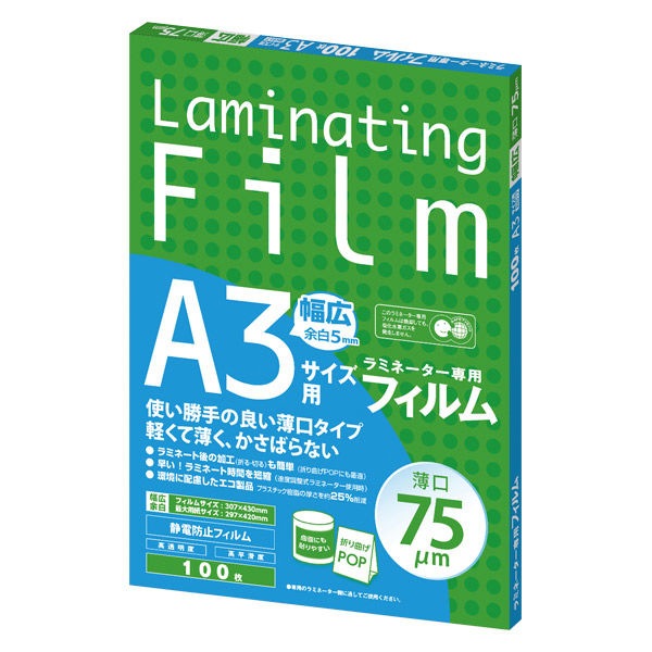 （まとめ買い）アスカ ラミネーター専用フィルム 静電防止 幅広A3用 薄口75ミクロン 100枚入 BH917 [x3]