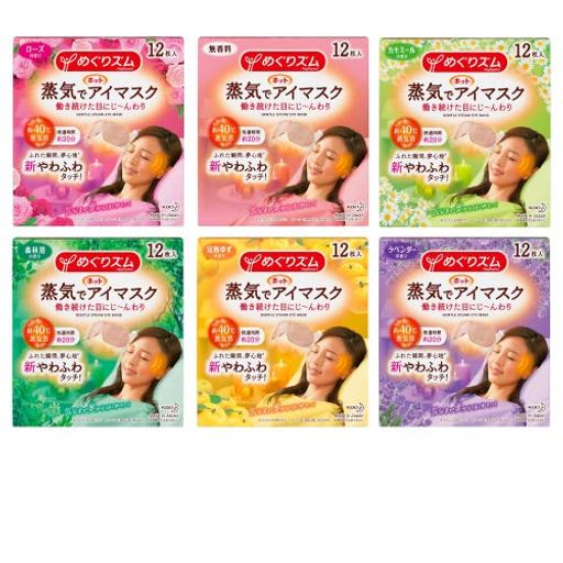 花王 めぐりズム 蒸気でホット アイマスク 全種類 アソートセット [ローズ無香料カモミール森林浴完熟ゆずラベンダー 各12枚入]