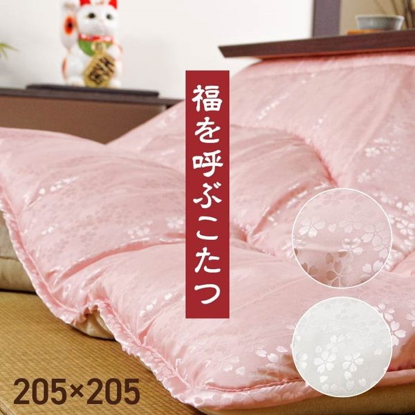 こたつ布団 掛けふとん 正方形 205x205cm 厚掛け ジャガード生地 光沢 高級感 シルバー ピンク