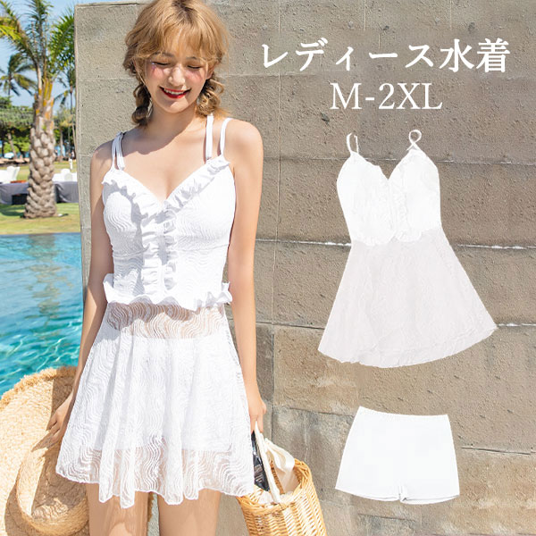 ワンピース水着 フリル 服みたいな 水着 2点セット 総柄 袖なし ワイヤーなし パッド付 レディース 透け感あり 着瘦せ シンプル 写真映え 撮影用 海 夏 サマー プール リゾート かわいい オシ