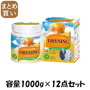 【まとめ買い】ドライニング１０００ｇ 容量1000G×12点セット ＵＹＥＫＩ 衣料用洗剤