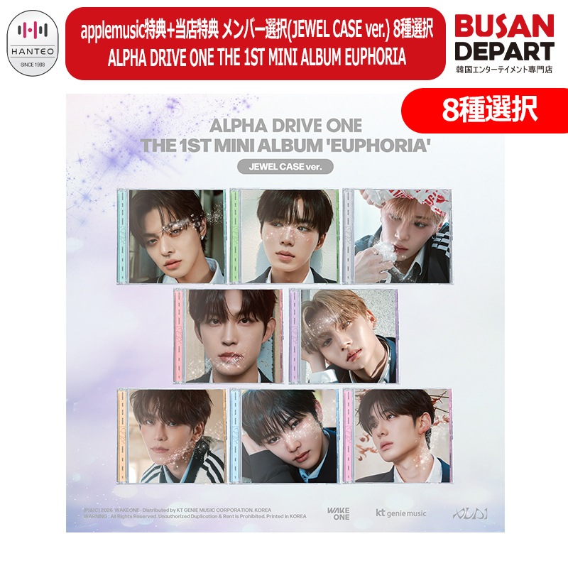 Qoo10] WAKEONE applemusic特典+当店特典 メン : KPOP