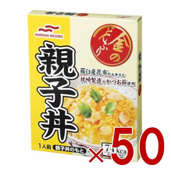 マルハニチロ 金のどんぶり 親子丼 140g レトルト食品 和食 どんぶり 50個