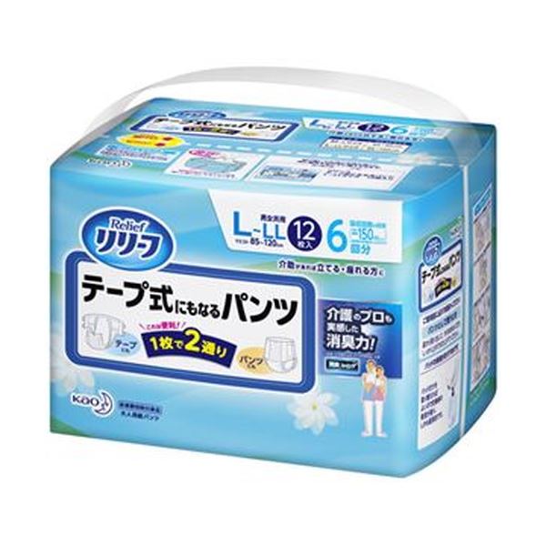 (まとめ)花王 リリーフ テープ式にもなるパンツL-LL 1パック(12枚)(×10セット)