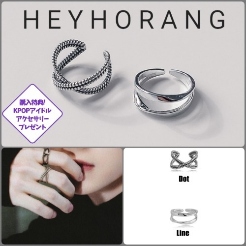 HEYHORANG公式取扱店 925silver* Two-line Cross Dot silver リング ATEEZ 韓国アイドル 5,808円