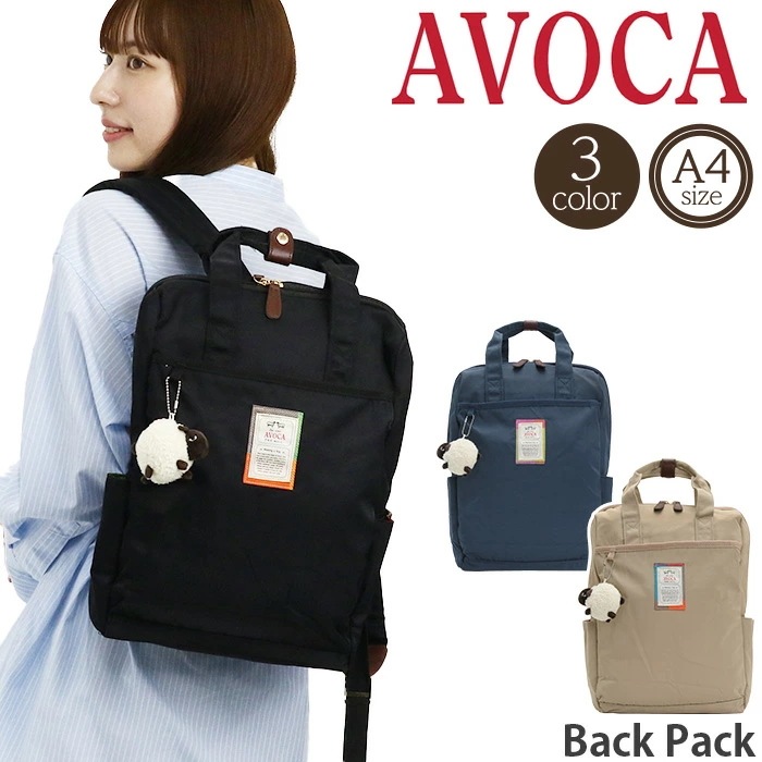 リュックサック トートリュック 2WAY リュック バッグ トート 学生 学生 旅行 無地 BACK PACK 男子 女子 男性 女性 男女兼用 AC-005