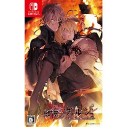 �I���̃��B���V�� - ErroR�Fsalvation - [�ʏ��] [Nintendo Switch]