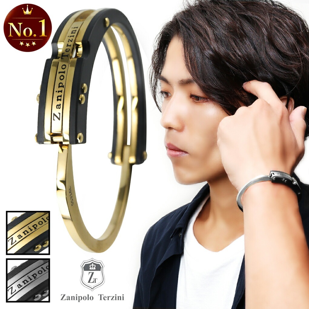 限定 Zanipolo Terzini ゴールド ブラックハンドカフ 手錠 バングル ブレスレット