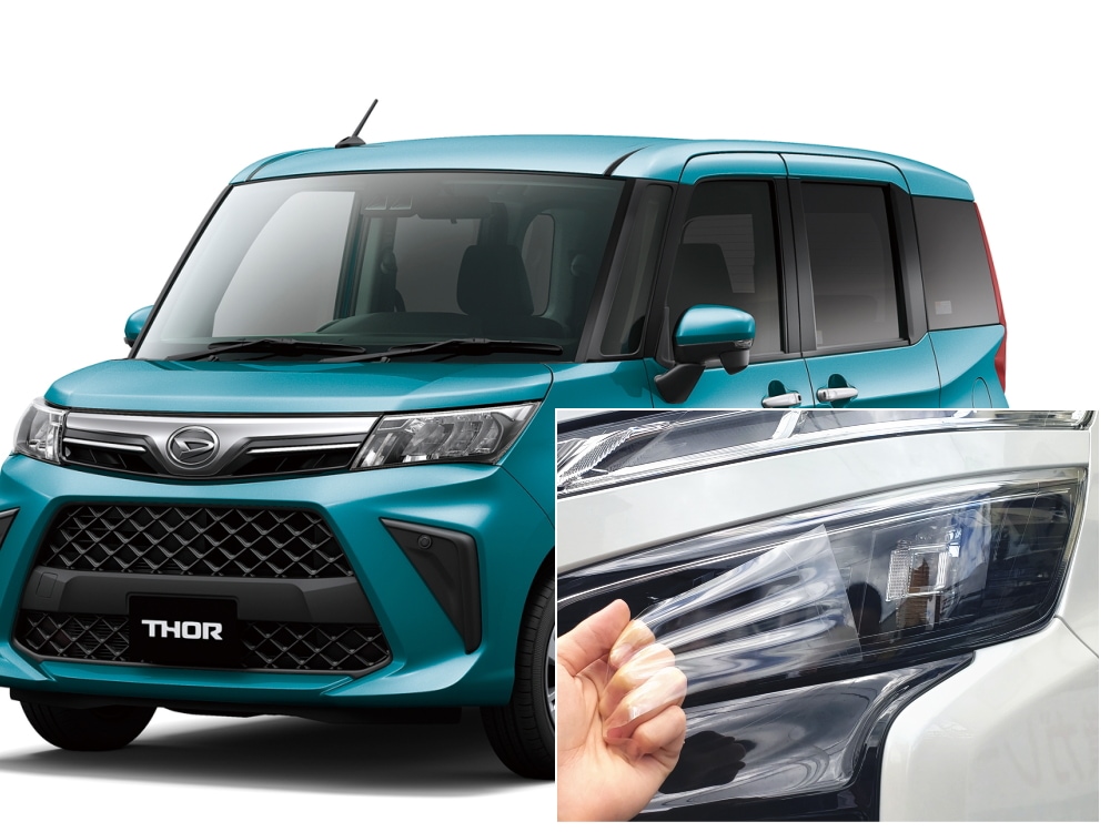 ヘッドライトプロテクションフィルム (トール M900系) 車種専用 カット済み 左右セット ヘッドライト保護 M900S型 M910S型 ダイハツ用