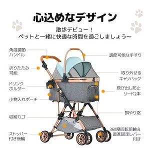 ペットカート 折りたたみ 分離式 対面式 取り外し可能 4輪ペット ペットグッズ 犬用品