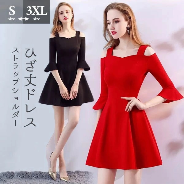 ショートドレス 袖付き カクテルドレス ストラップショルダー ワンピース 夏 キャミソール ひざ丈ドレス ベルスリーブ 5分袖あり ファスナー 背中開き リゾートワンピ リゾートワンピース Aライン