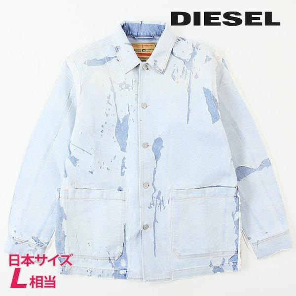 Diesel デニムジャケット M 限定 完売品 DIESEL LIMITED EDITION デニムジャケット M - メルカリ