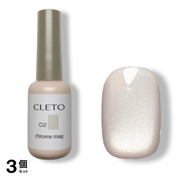CLETO クレト クロムマグ02 7g 3個セット