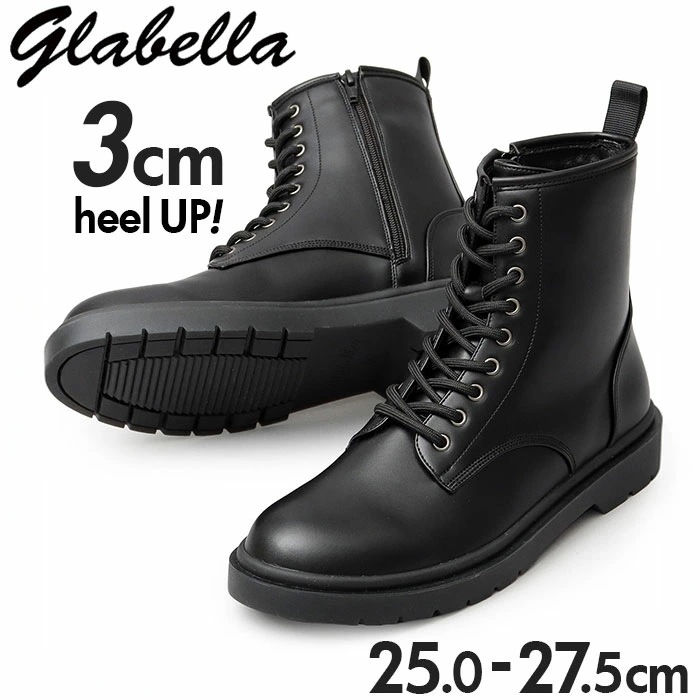 glabella グラベラ ブーツ glbb311 通販 レースアップブーツ メンズブーツ カジュアルブーツ ショートブーツ メンズ シューレース クッション性 レースアップ ブランド カジュアル 履