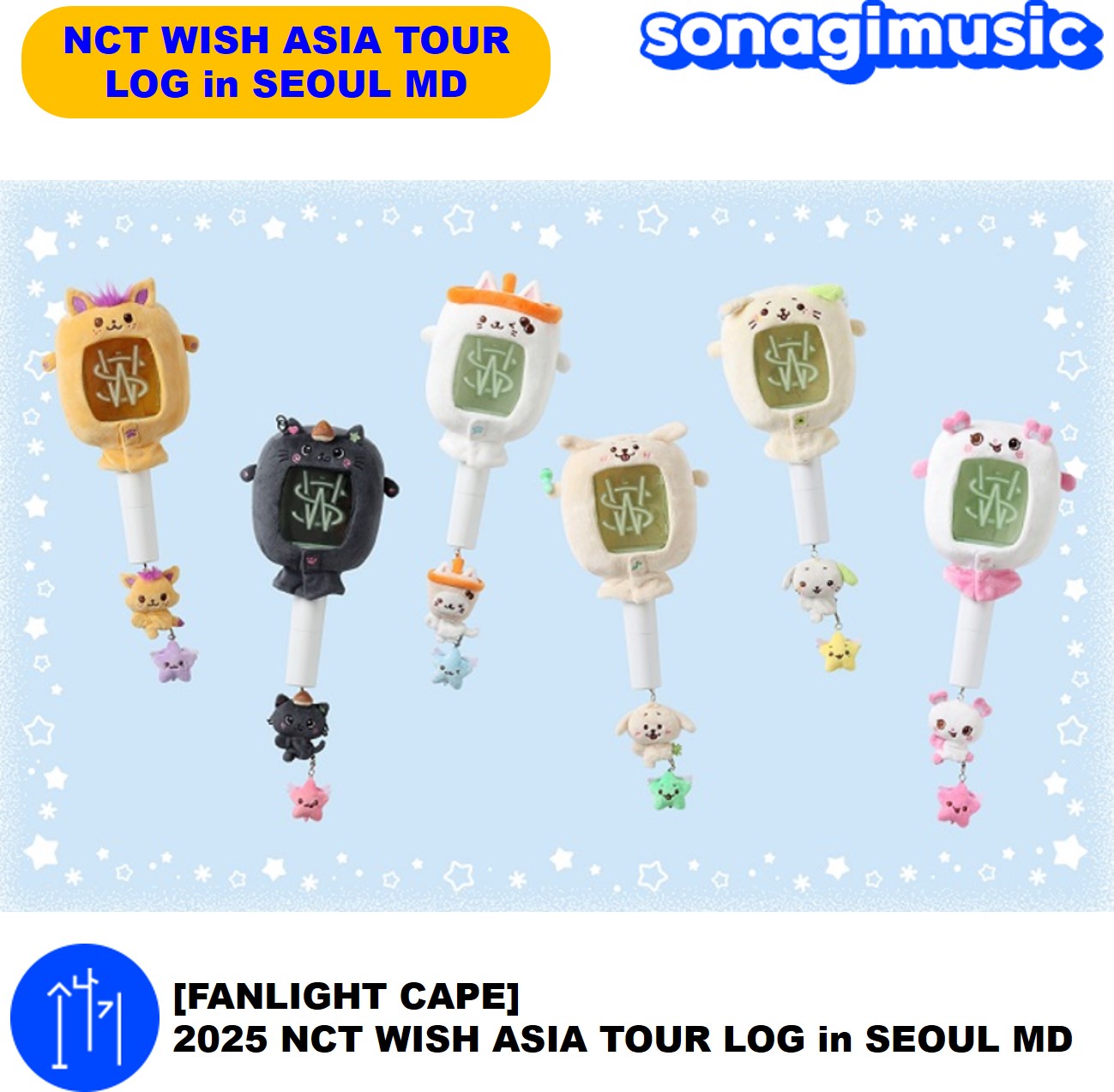 Qoo10] SMエンターテインメント [公式] [FANLIGHT CAPE] : KPOP