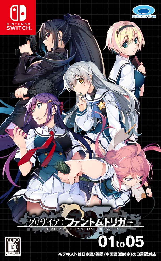 全国送料無料 グリザイア ファントムトリガー 01 to 05 - Switch