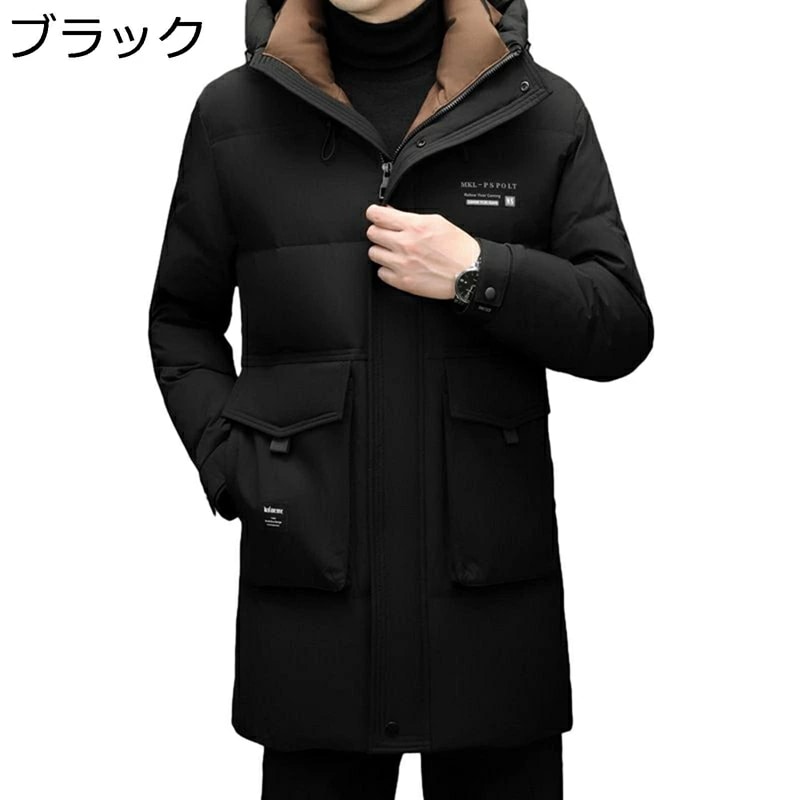 ダウンジャケット 紳士 ビジネス お年寄り ダウンコート ミドルロング丈 ダウンアウター 防寒対策 ダウン90 体熱反射 防寒着 厚め ライト 保温性 あたたかい 防寒 無地 通勤 ビジネス向け