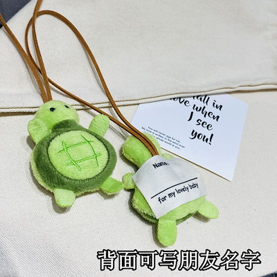 カメ型ぬいぐるみ タグ付き 新品 タグ付き ぷてぃまりん！ぱすてる 緑色のカメ型ぬいぐるみ