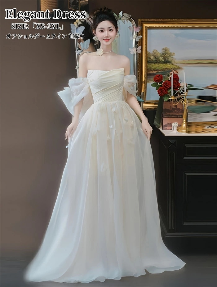 お得セットウエディングドレス オフショルダー パーティードレス 結婚式 ワンピース 前撮り Aラインドレス 舞台衣装 二次会 イブイングドレス 演奏会 発表会 ロングドレス 大きいサイズ おしゃれ 上