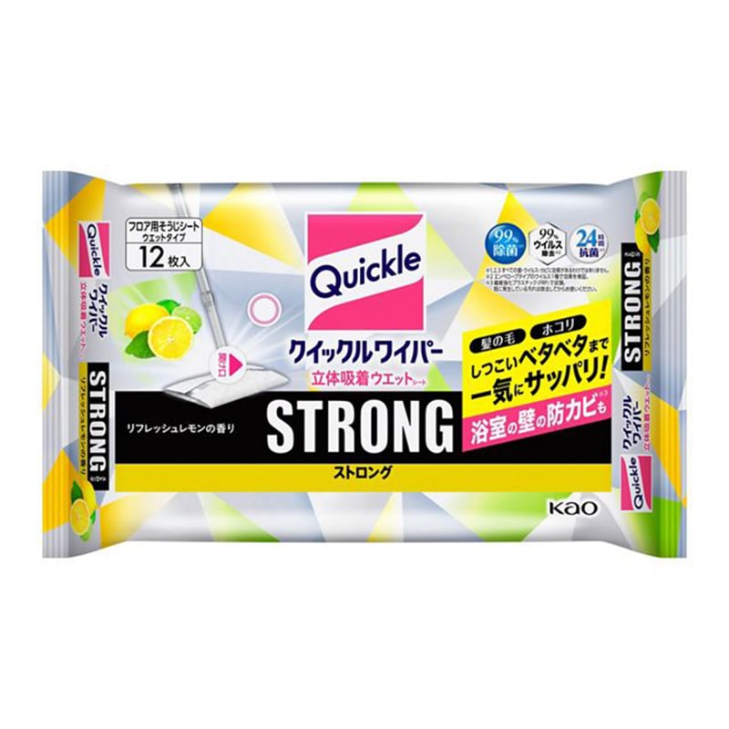 NCbNCp[ ̋zEGbgV[g XgO tbV̍ 12