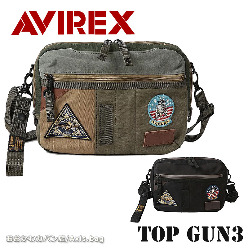 2WAY ショルダーバッグ ポーチ TOP GUN3 トップガン3 avx3521n