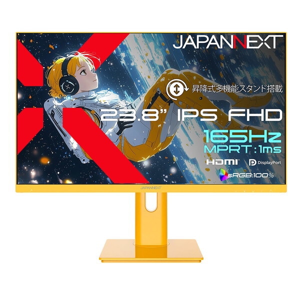 JAPANNEXT JN-IPS238G165F-HSP-YE イエロー 23.8型 ゲーミングモニター