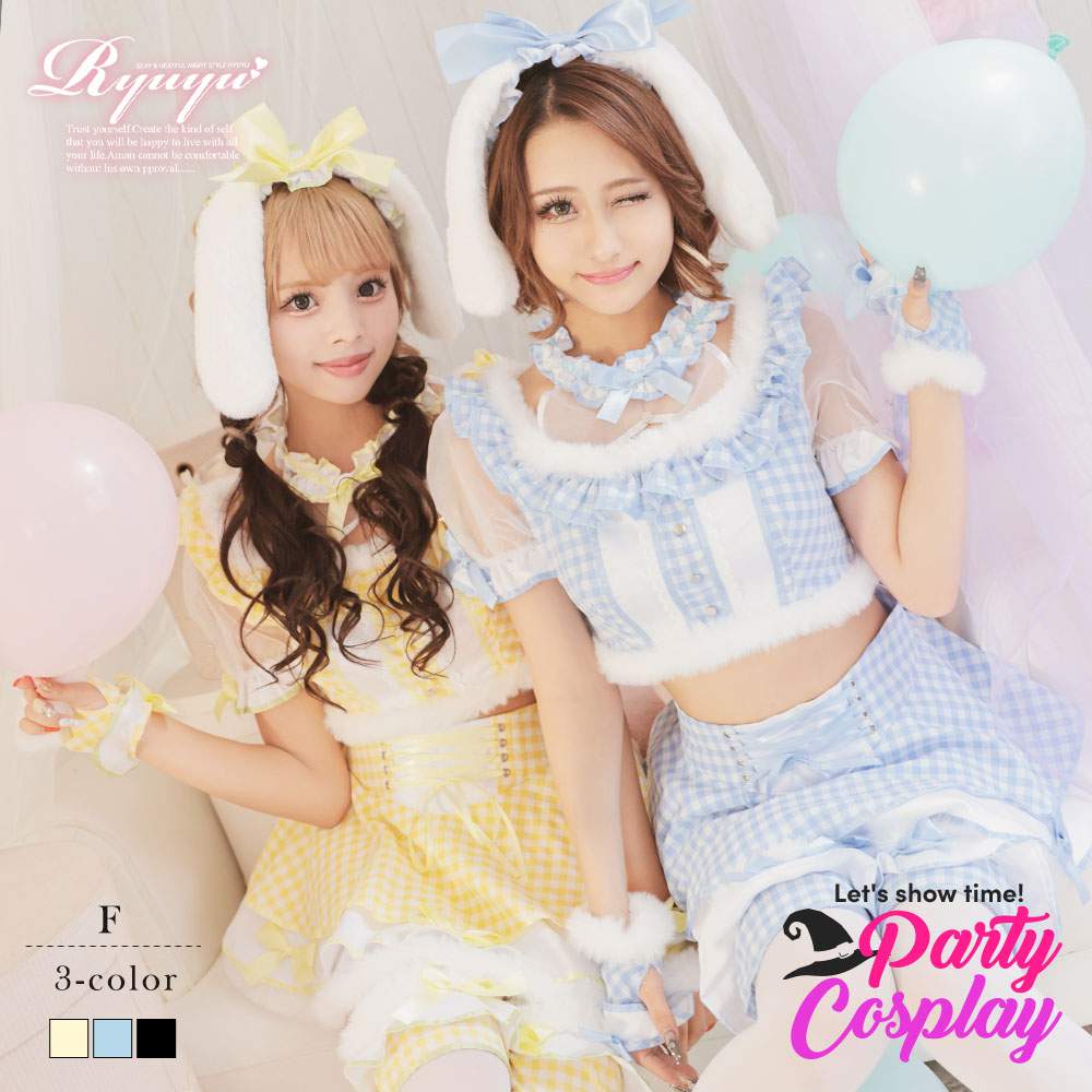コスプレ バニー うさぎ メイド服 うさ耳 制服 チェック かわいい 男ウケ バニーガール アニマル Ryuyu