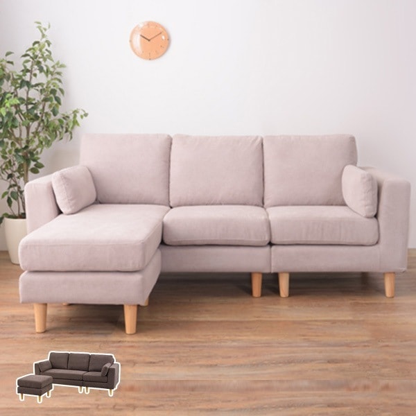 ソファ 幅190cm 3人掛け オットマン セット L字 コーナー ローソファ クッション ひじ掛け ファブリック ソファー 三人掛け フロアソファ リビングソファ 肘置き リビング 脚