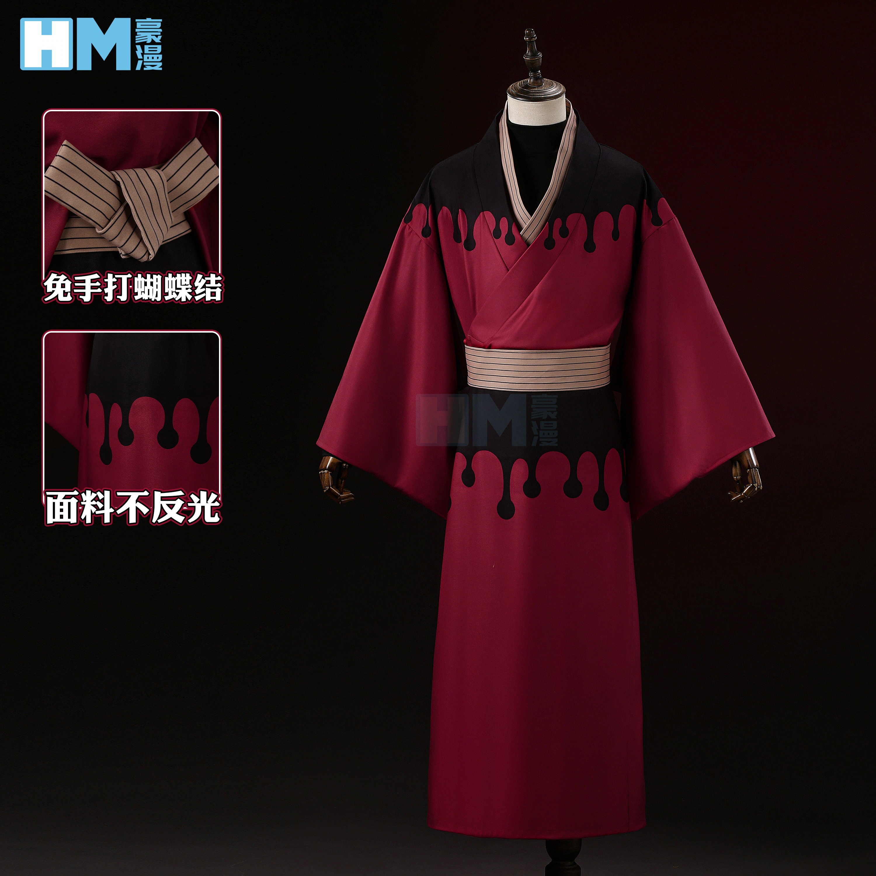 ハロウィン 童磨cos服巻き弐反射しない着物プリント工芸コスプレ男セット