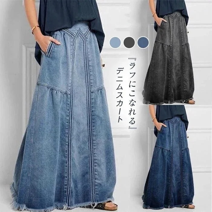 ボトムス スカート ロングスカート レディース デニム デニムスカート カジュアル ロング丈 マキシ丈 メカ割 プリーツスカート